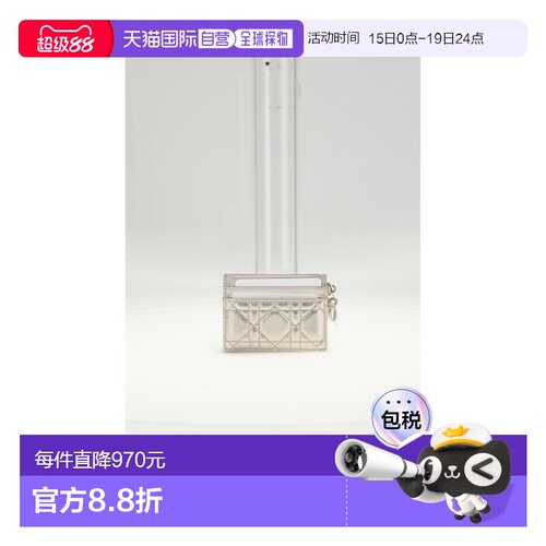 1h可退 香港直邮DIOR 迪奥 女士 卡套 S0974OWEC metal金属色 舒