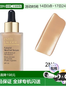 欧洲直邮Estee Lauder雅诗兰黛新品护肤修护精华粉底液 30ml #2N1