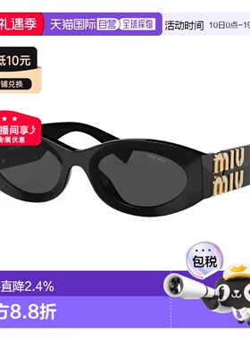 1h可退 自营MIUMIU缪缪椭圆形时尚百搭logo标识太阳镜墨镜带镜盒0