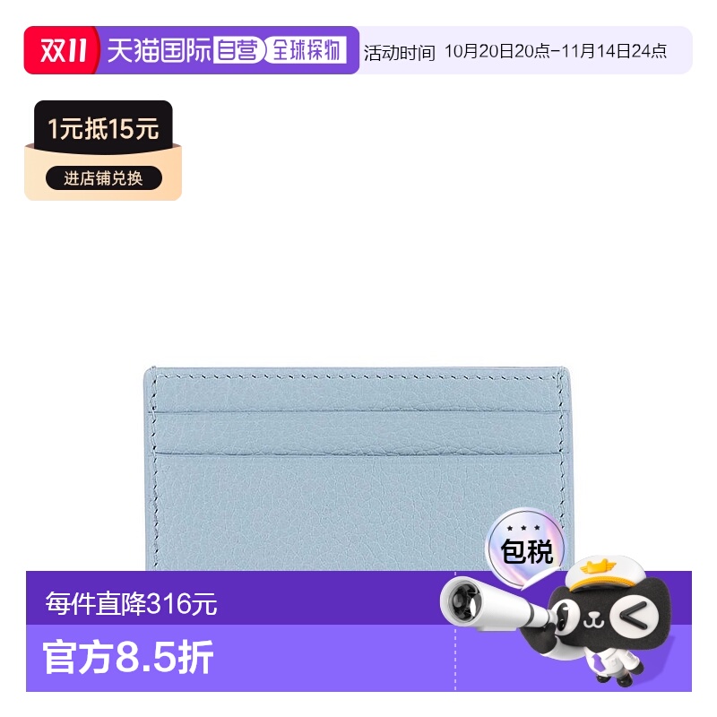 香港直邮mcqueen 亚历山大 麦昆 男士 Sling 徽标牌卡包 8135451V