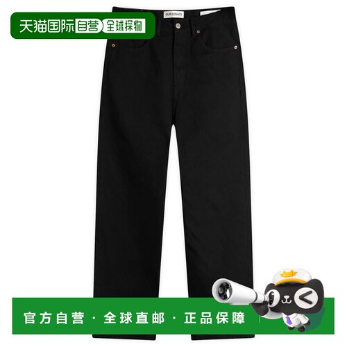 1h可退 香港直邮Our Legacy 男士 Third 剪短直筒牛仔裤 M2255TCB