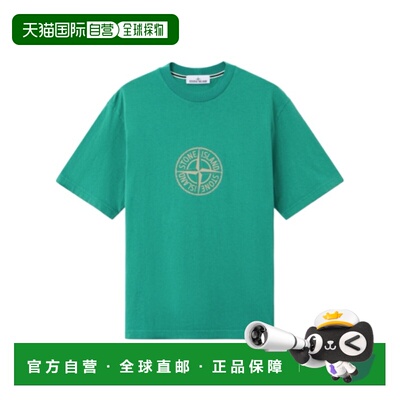 1h可退 Stone Island 短袖T恤 L1S152100001S0362