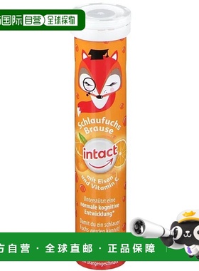 欧洲直邮德国药房intact益智泡腾片15片营养配比辅助专注促进代谢