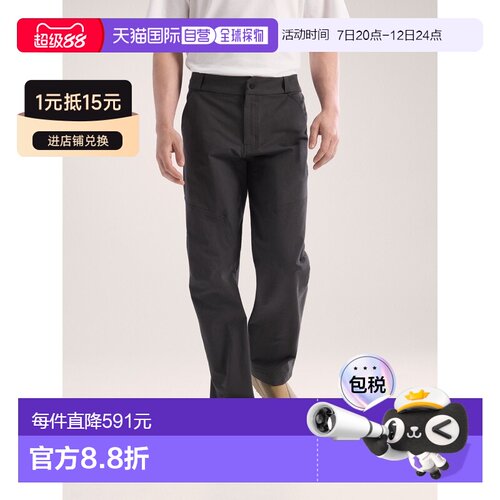 自营 欧洲直邮ARCTERYX 男士Cronin纯棉长裤始祖【付后1h可退】