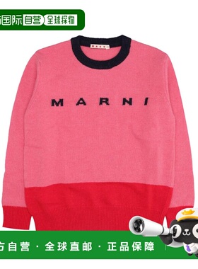 1h可退 香港直邮Marni 玛尼 男童 珊瑚红红色毛线衫童装 M00932M0