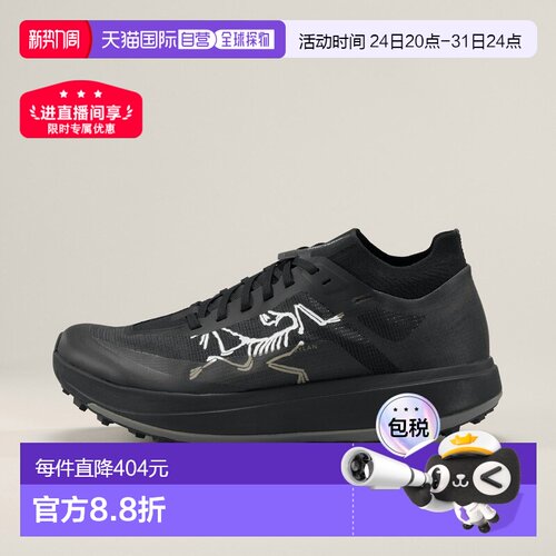 自营1h可退 欧洲直邮ARC TERYX/始祖鸟 SYLAN PRO男士黑色尼龙越