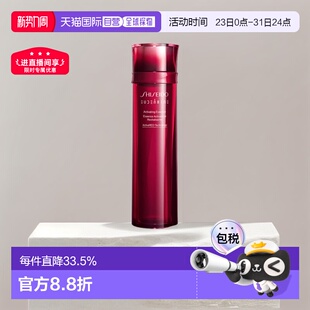 欧洲直邮SHISEIDO资生堂红水全新红色蜜露145ml调节肌肤水润正品