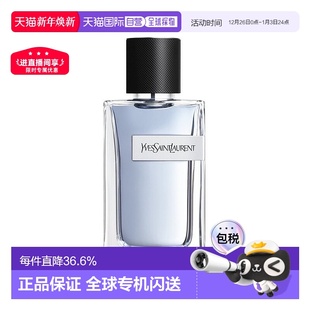 品牌60ML 淡香水持久留香自然正品 欧洲直邮YSL圣罗兰Y Men先锋男士
