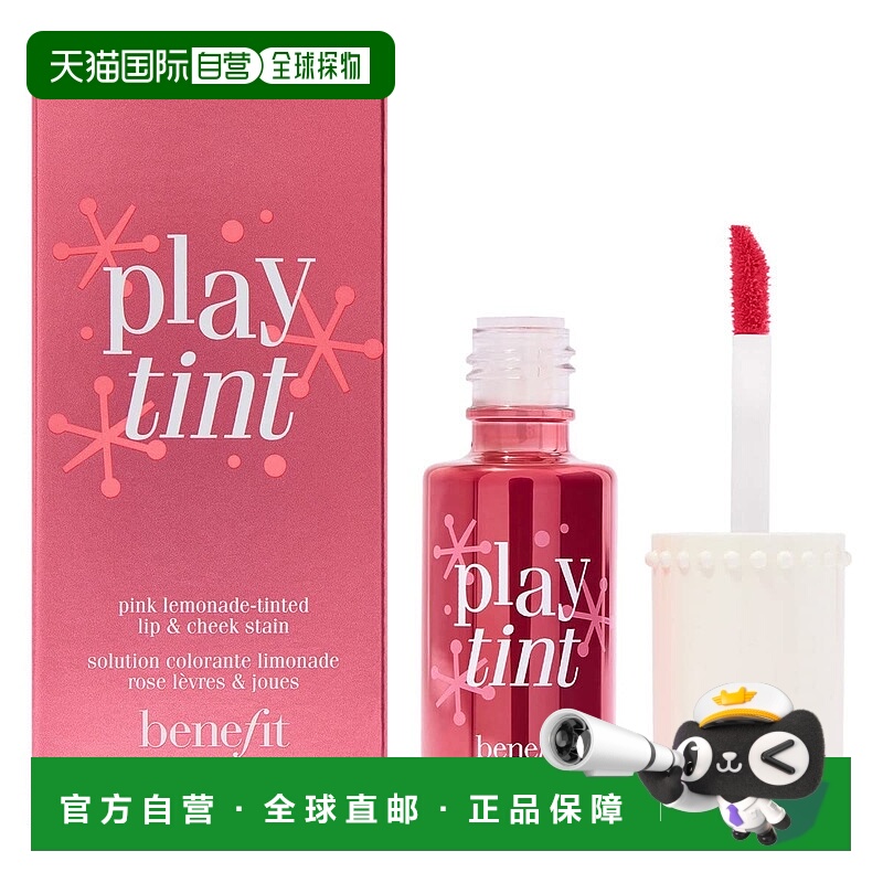 香港直邮Benefit贝玲妃Playtint 胭脂水持久自然显色 6ml正品