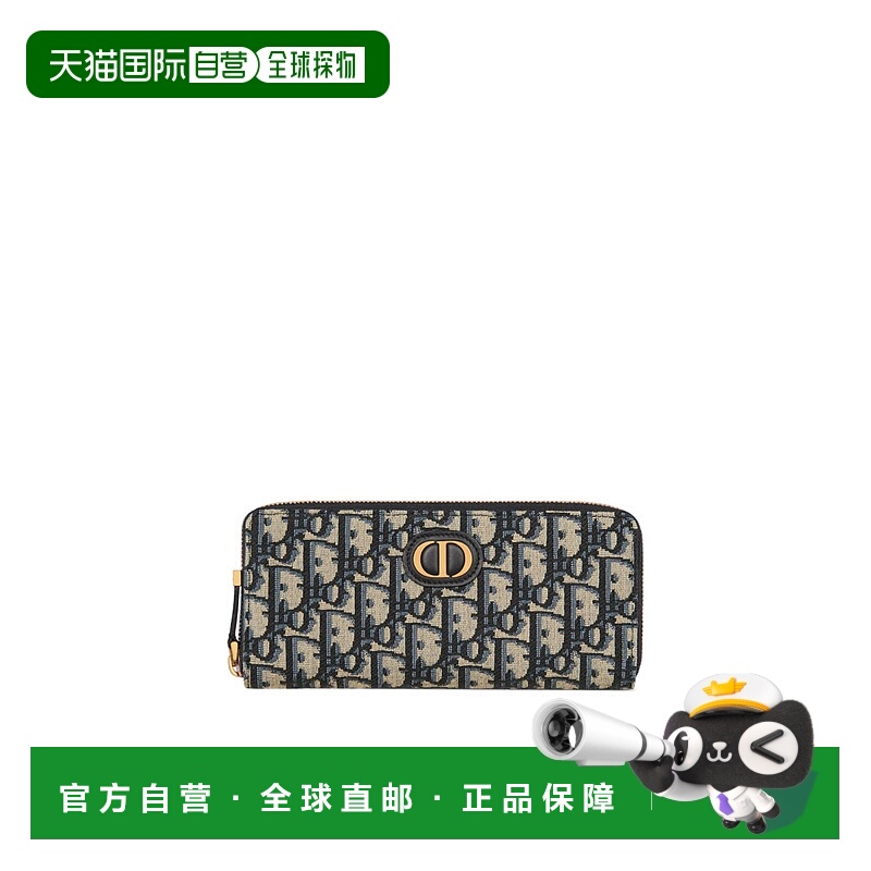 香港直邮Dior Voyageur 30 Montaigne 薄钱包 S2189UTZQ