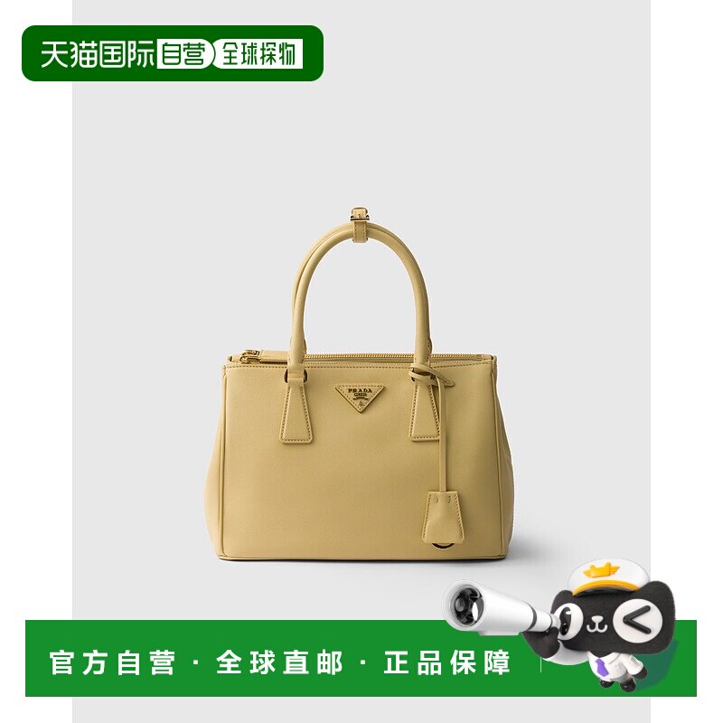 欧洲直邮PRADA (2025新品) PRADA Galleria 手提包皮包斜挎包