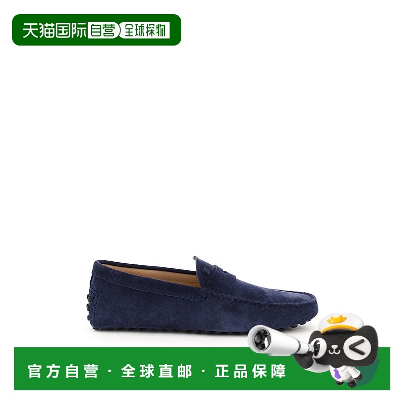 1h可退 欧洲直邮TOD'S 男士商务休闲鞋 XXM64C00640RE0U820