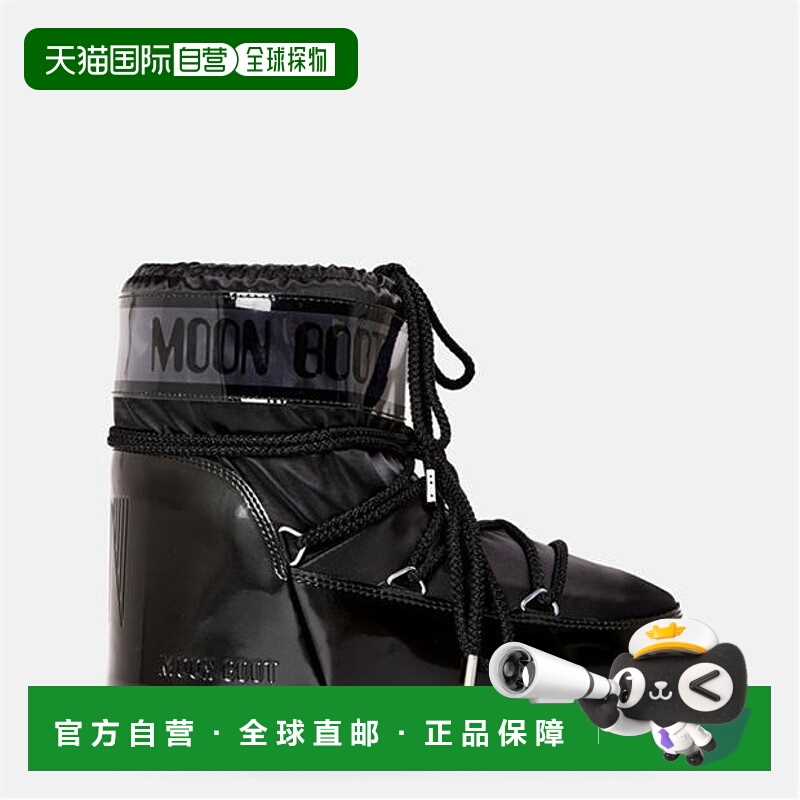 1h可退 香港直邮Moon Boot 月亮靴 女士 Icon Glance 低帮绸缎靴