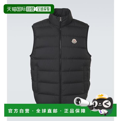 香港直邮Moncler盟可睐Contrin男士夹克 【付后1h可退】