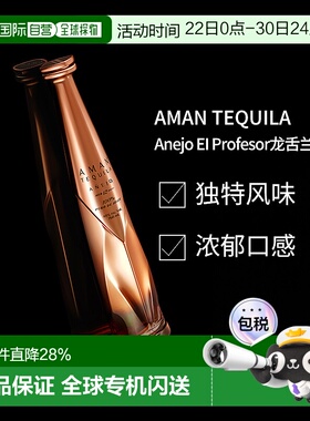 欧洲直邮AMAN TEQUILA Anejo EI Profesor纪念版龙舌兰700ml40度