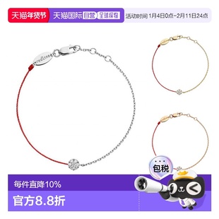 欧洲直邮Redline巴黎小红绳So Illusion碎钻石半绳半链手新年礼物