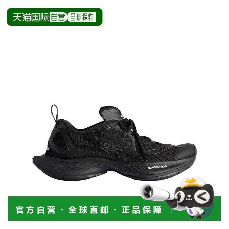 1h可退 香港直邮Circuit低帮运动鞋 Men crov巴黎世家,流行男鞋,时尚休闲鞋,淘宝优惠券,粉丝福利购,淘宝优惠卷