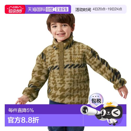 欧洲直邮HELLY HANSEN Frosty Pile半拉链摇粒绒外套 男士