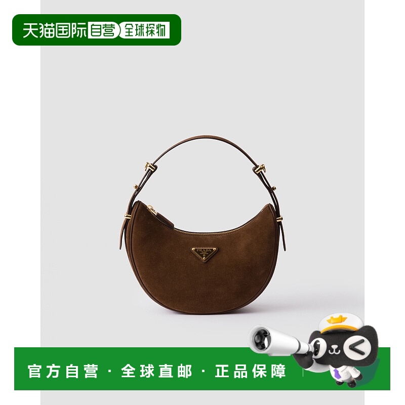 欧洲直邮PRADA (2025) PRADA ARQUE 绒面革手提包单肩包斜挎包