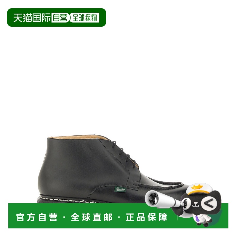 1h可退 欧洲直邮paraboot 男士 靴子