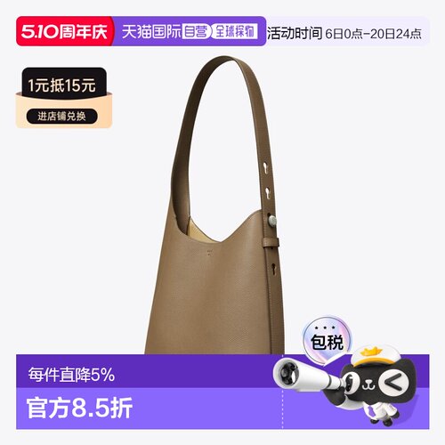 TORY BURCH汤丽柏琦Romy单肩Hobo包春夏女款175172