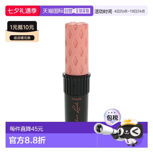 欧洲直邮Benefit Mini Roller Lash Mascara正品贝玲妃