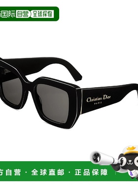 1h可退 欧洲直邮DIOR 迪奥 25秋冬 DOMBS2ILR_10A0 女士 太阳眼镜
