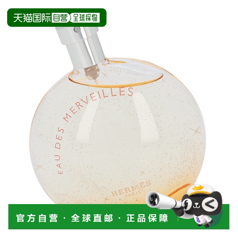 欧洲直邮Hermes Eau Des Merveilles Edt Spray爱马仕淡香喷雾