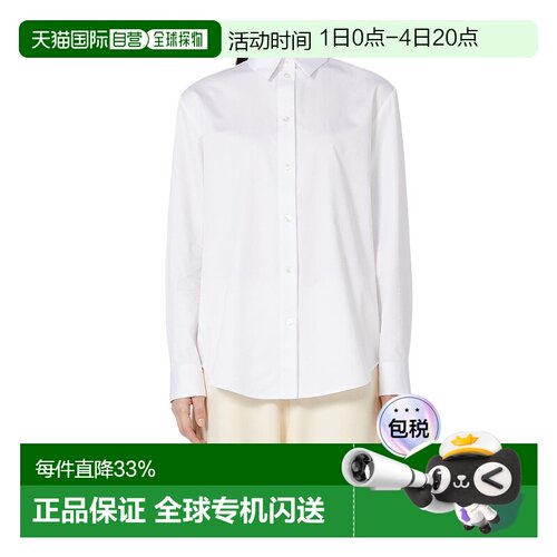 香港直邮Max Mara 长袖衬衫 6116025706
