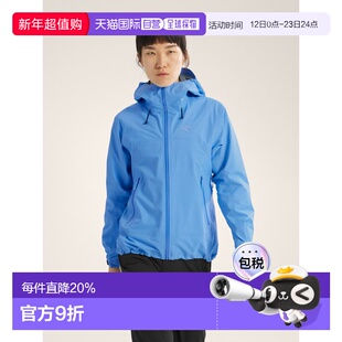 欧洲直邮Arc'teryx 始祖鸟 BETA SL JACKET 女装冲锋衣夹克外套