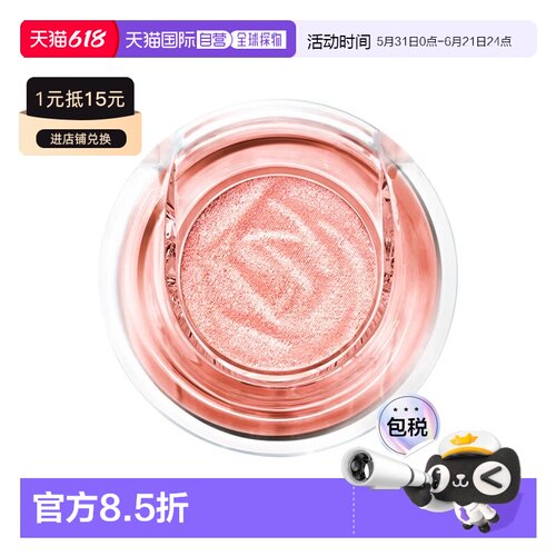 欧洲直邮Lancome兰蔻Idôle单色眼影 1.2g 高显色度打造迷人正品