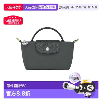 欧洲直邮LONGCHAMP珑骧Lepliage迷你饺子包女士手提包单柄百搭