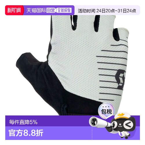 欧洲直邮SCOTT 短款Aspect Gel手套