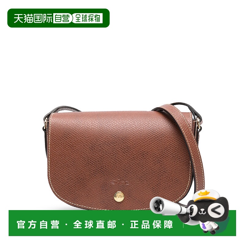 1小时内可退 欧洲直邮longchamp 女士 单肩包正品时尚休闲通勤百