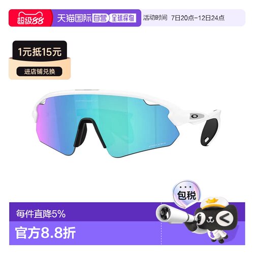 欧洲直邮OAKLEY Stunt devil a 太阳镜