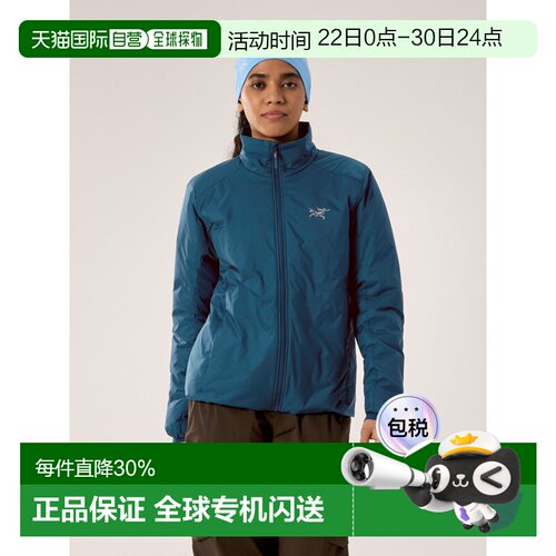 1h可退 欧洲直邮Arc'teryx 始祖鸟 ATOM SV JACKET 棉夹克女款