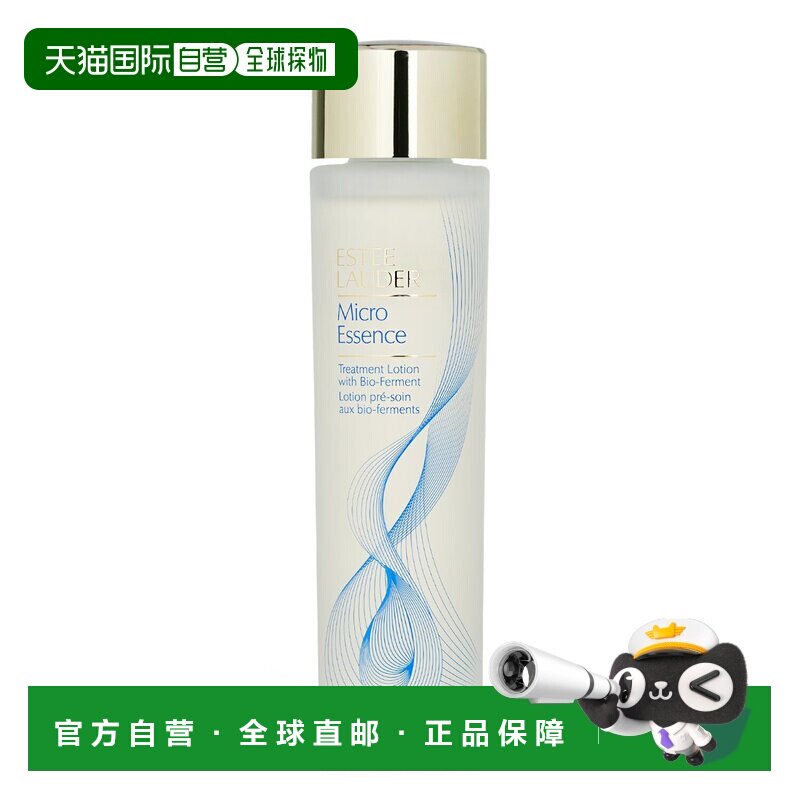 香港直邮雅诗兰黛原生液 第二代经典微精华爽肤水补水保湿 2正品