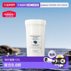 欧洲直邮DMS德美丝角质层修复乳清爽型500ml敏感舒敏滋润正品