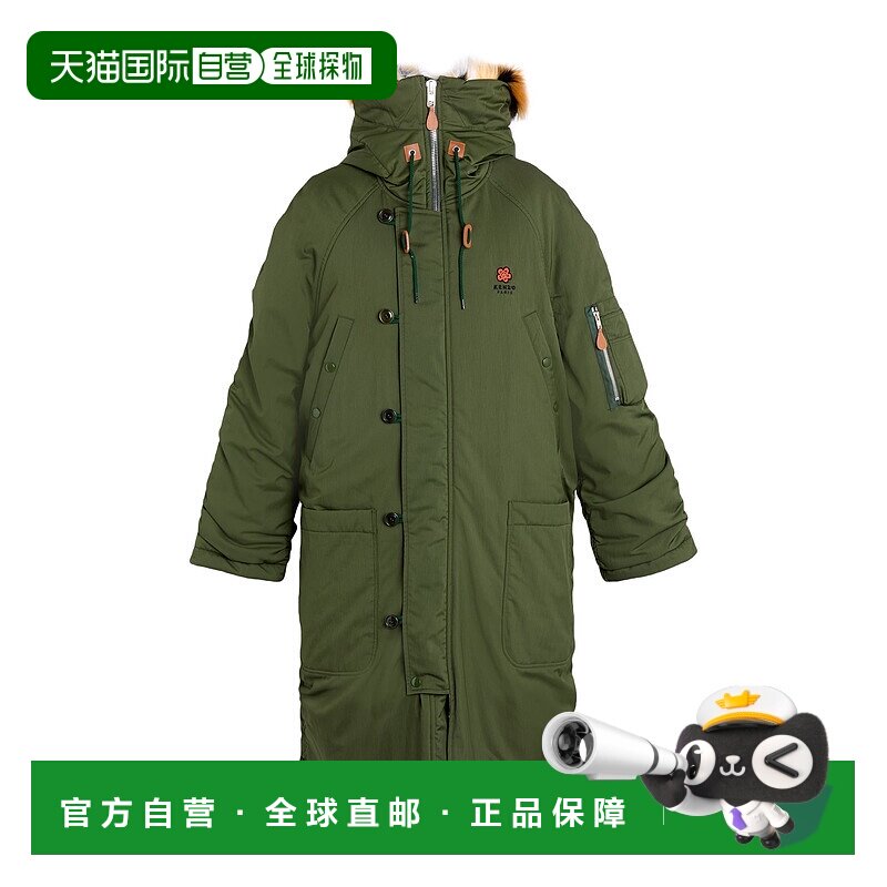 1h可退 香港直邮Kenzo 高田贤三 男士 大衣 green绿色 舒适时尚