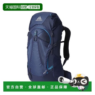 欧洲直邮Gregory格里高利Jade探秘33 女士户外登山徒步背包FreeFl