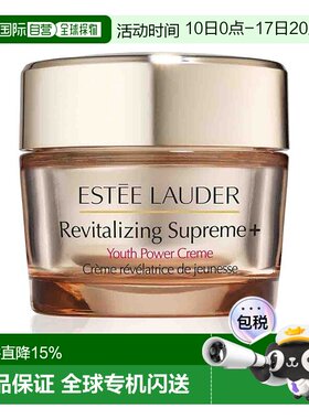 欧洲直邮Estee Lauder雅诗兰黛多效智妍面霜50ml 类型可选正品