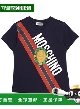 1h可退 香港直邮Moschino 莫斯奇诺 男童 短袖T恤童装 HUM04LLAA2