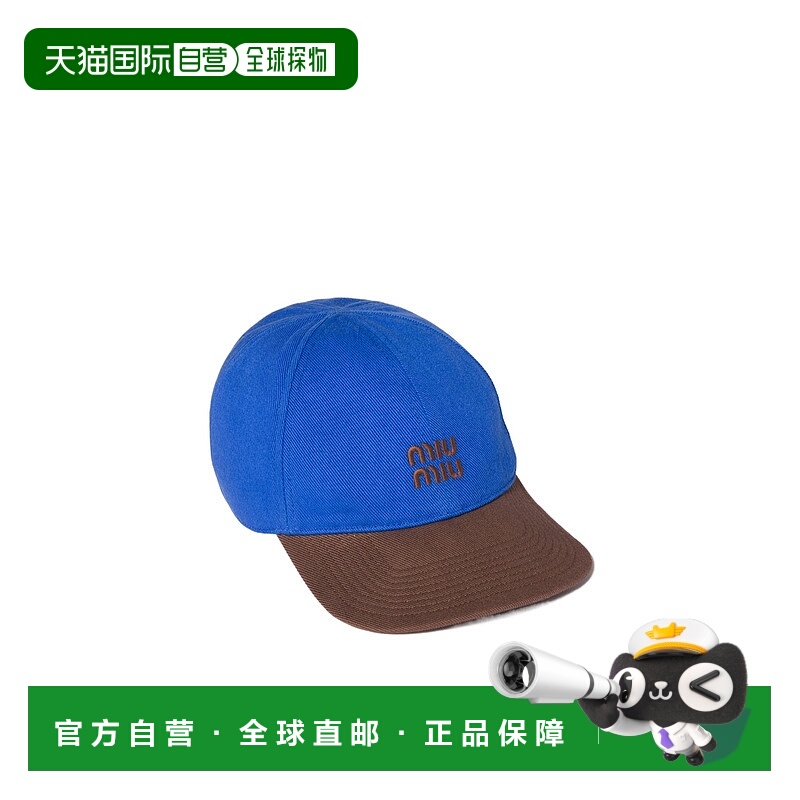 香港直邮Miu Miu 徽标帽子 5HC3692CWC