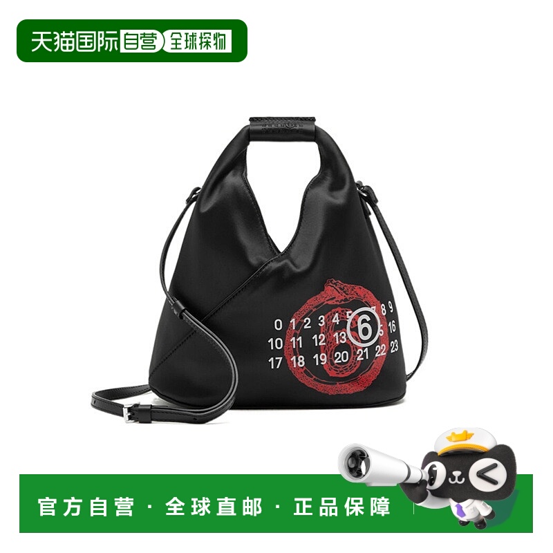 1h可退 欧洲直邮mm6 maison margiela 女士 单肩包