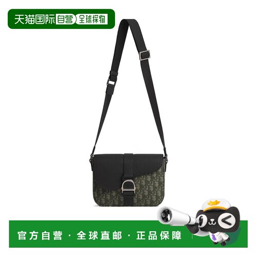 Dior Heritage 马鞍翻盖信使包单肩包 1ADPO478YKV【付后1h可退】
