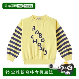 徽标条纹棉质针织卫衣童装 1h可退 男童 香港直邮bobo choses