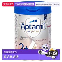 欧洲直邮德国aptamil爱他美奶粉白金2+段800g拍4发原装箱
