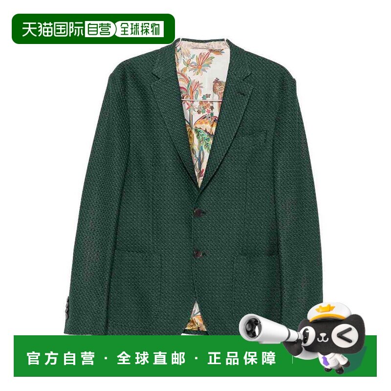 欧洲直邮ETRO 男士西服 MRCB000599JTE03S9891 SS【付后1h可退】