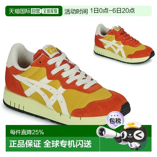 欧洲直邮Onitsuka Tiger 鬼冢虎 X-CALIBER 男女鞋子低帮板鞋 118