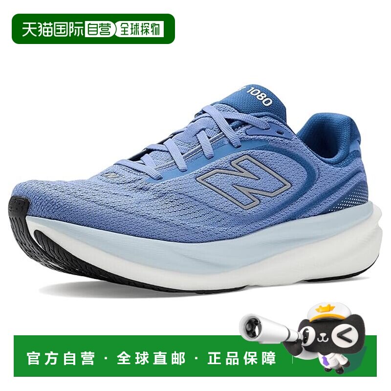 香港直邮New Balance 男士 1080v15 跑鞋运动鞋 【付后1h可退】
